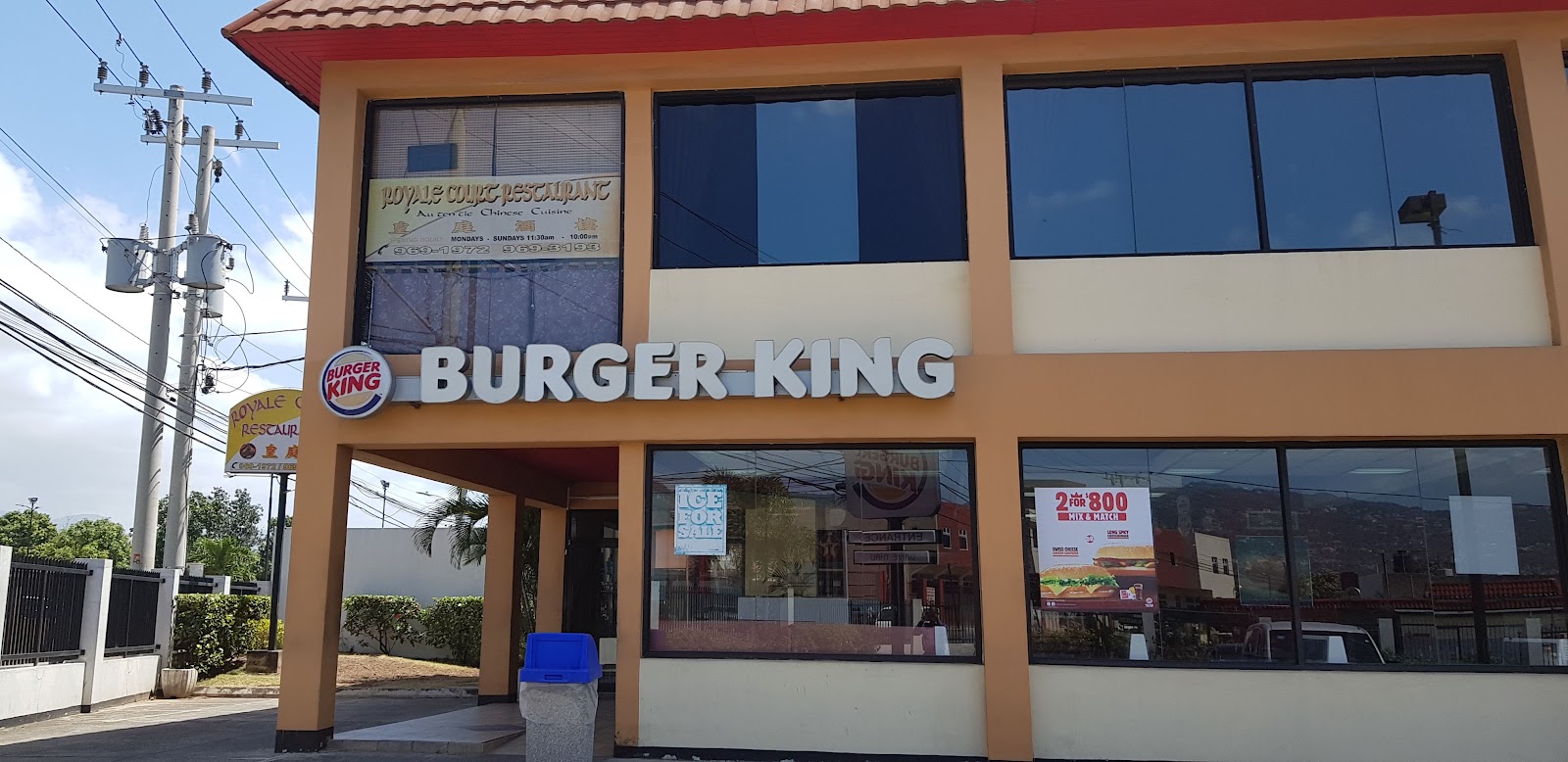 Burger King photo